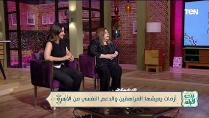 نصائح من ذهب.. صانعة المحتوى إيمان غنيم تعطي نصائح في تربية الأبناء