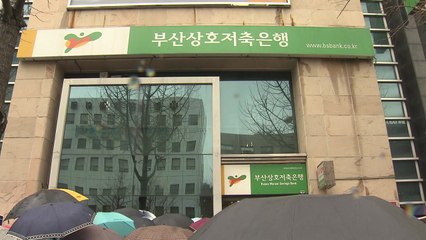 檢, '조우형 통해 대출' 대장동 초기 업자 참고인 조사 / YTN