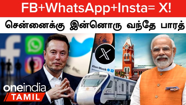 Elon Musk-ன் X-ல் வரும் Payments Feature! Chennai-Nellai Vande Bharat Confirm ஆனது | Oneindia Tamil