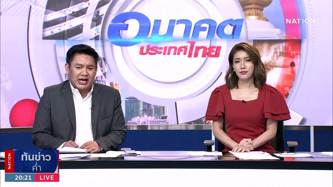 "ปิยบุตร" เสียใจพา "ช่อ" ลงเล่นการเมือง | เนชั่...