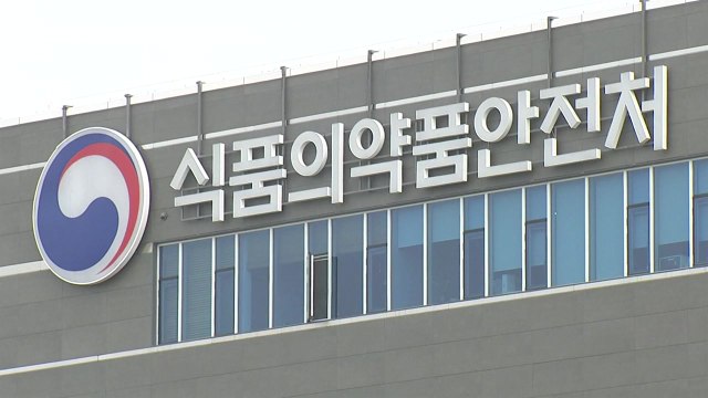식약처 조민 '홍삼 체험' 유튜브 영상은 소비자 기만 광고 / YTN