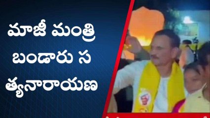విశాఖ జిల్లా: ఆకాశంలో వెలిగిన నిరసన దీపాలు... సైకో డౌన్ డౌన్ అంటూ నినాదాలు