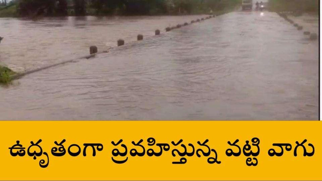 మహబూబాబాద్ : జిల్లాలో భారీ వర్షం..!