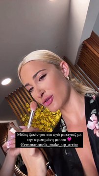 To ιδιαίτερο μακιγιάζ και το hair styling που επέλεξε η Ιωάννα Τούνη για τη βάφτιση του γιου της!