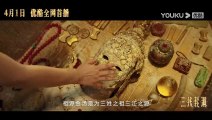 TRAILER：首揭三江水鬼面纱，破祖源金汤千年之谜 |【三线轮洄 Under the Three Rivers】| YOUKU MOVIE | 优酷电影