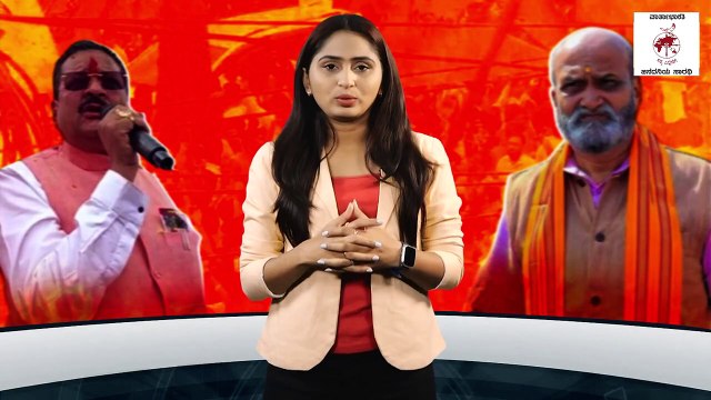 ಹುಬ್ಬಳ್ಳಿ ಗಣೇಶ ವಿಸರ್ಜನೆ ಮೆರವಣಿಗೆ : ಯತ್ನಾಳ್, ಮುತಾಲಿಕ್ ಪ್ರಚೋದನಕಾರಿ ಭಾಷಣ