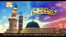 Rehnuma e Alam - Rabi ul Awwal 2023 - 22 September 2023 - ARY Qtv