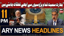 ARY News 11 PM Headlines 22nd Sept 2023 | Caretaker PM Kakar's speech
