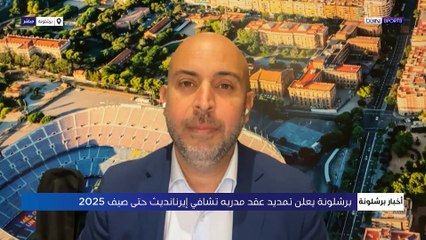 كواليس تجديد عقد تشافي