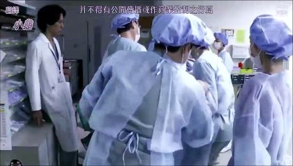 日劇-請叫我英雄：開戰之日_2