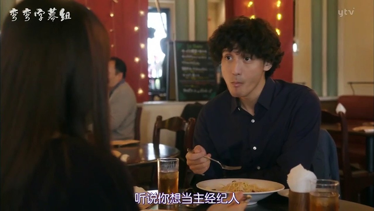 黑色醜聞第04集