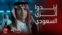 عمرو أديب: رونالدو ومانيه ونجوم النصر لبسوا الزي السعودي في إعلان احتفالا باليوم الوطني السعودي ٩٣