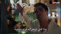 مسلسل طائر الرفراف الحلقة 39 _ اعلان 1 الرسمي مترجم