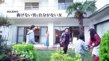 アジア ドラマ ネタバレ - イオーの長い休日 #2