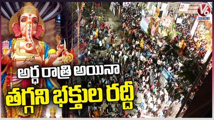 Public Throng At Khairatabad Ganesh Due To Weekend _ Ganesh Chaturthi _ V6 News