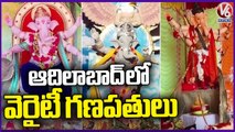 Different Ganesh Idols At Adilabad | Ganesh Chaturthi 2023 | V6 News