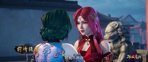 The Magic Chef of Ice and Fire  Episode 109 English Subtitle