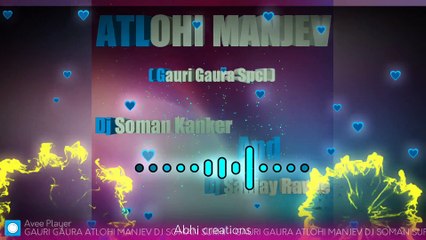 Atlohi Manjev ( Diwali Spcl Rmx  ) Dj Sanjay Rawte X Dj Soman Kanker