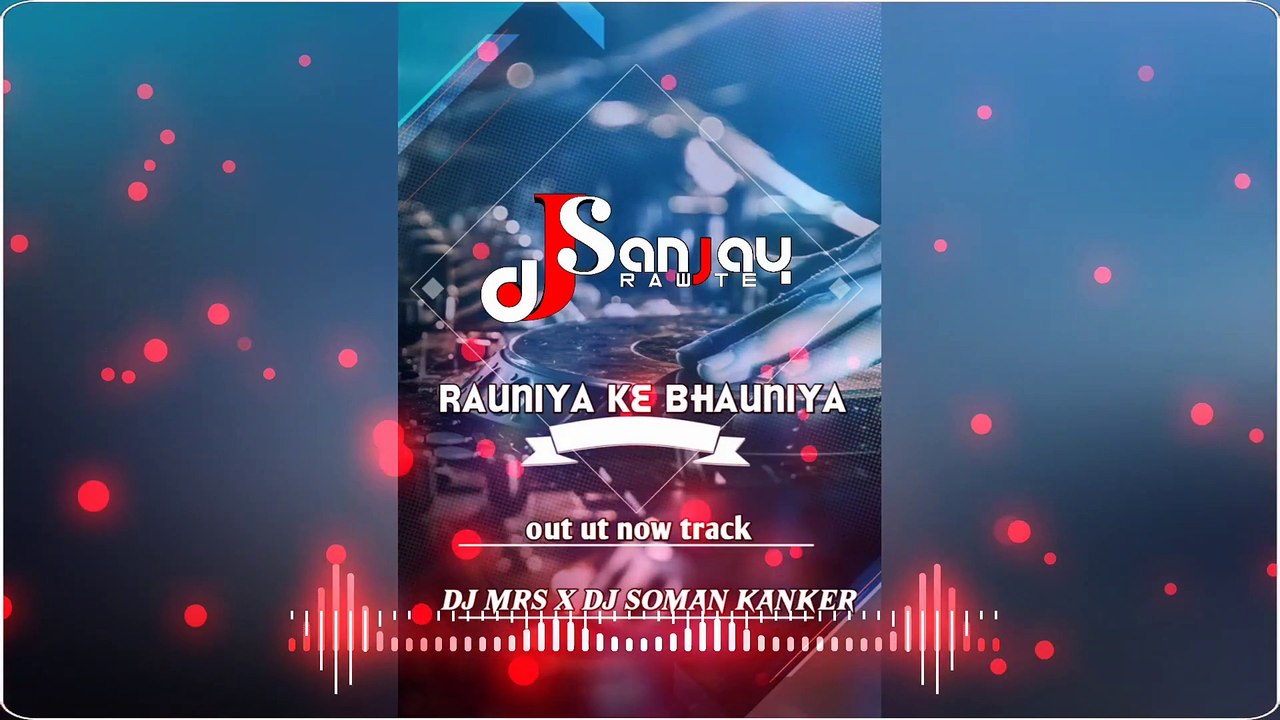 Rauniya Ke Bhauniya Dj Mrs Kanker X Dj Soman Kanker Out Ut 2k21
