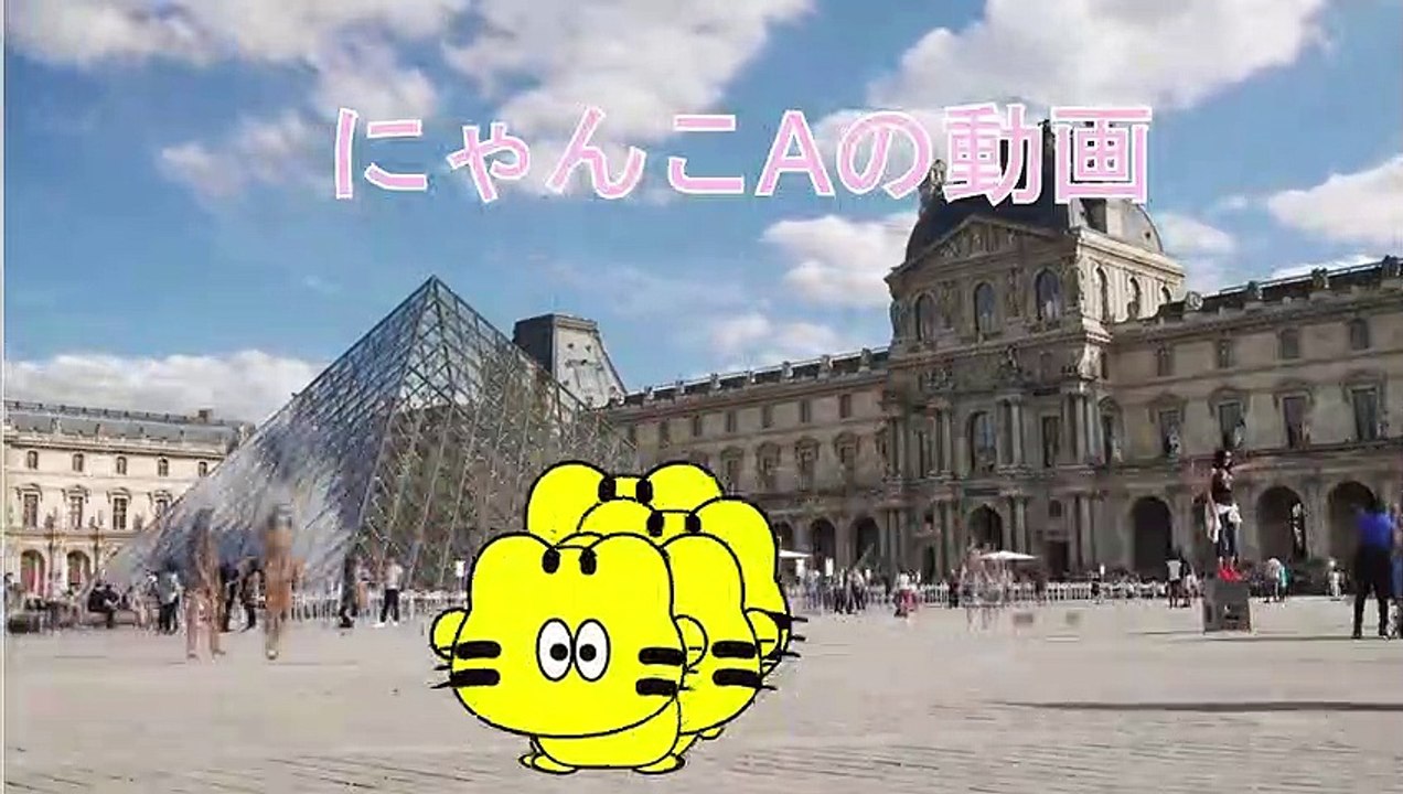 にゃんこボーリング