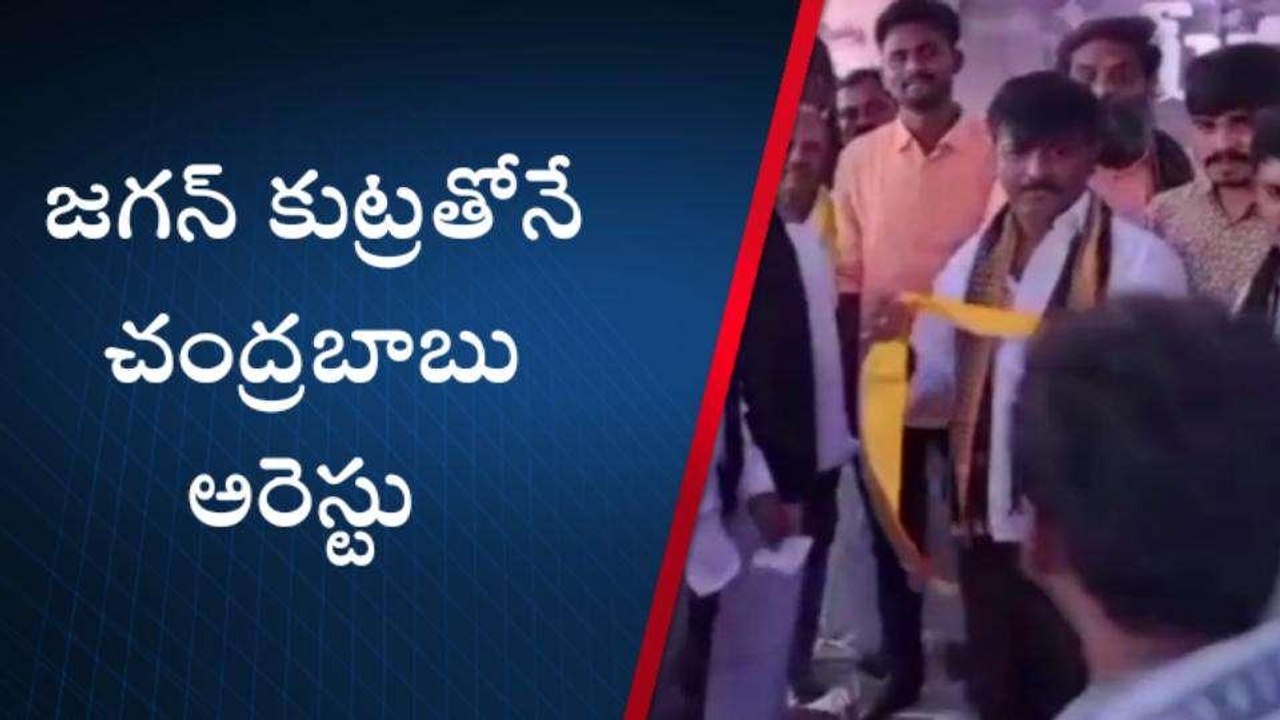 కడప జిల్లా: పులివెందులలో వైసీపీకి షాక్... టీడీపీలోకి చేరికలు