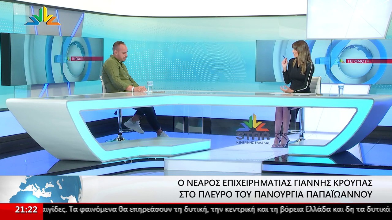 Ο  υποψήφιος δημοτικός σύμβουλος Γιάννης Κρούπα...