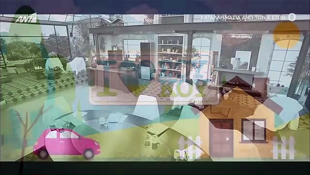 Ι love Σου Κου: Η Μπέττυ Μαγγίρα έκανε πρεμιέρα - Τα πρώτα της λόγια: «Ήρθα για να ριζώσω»