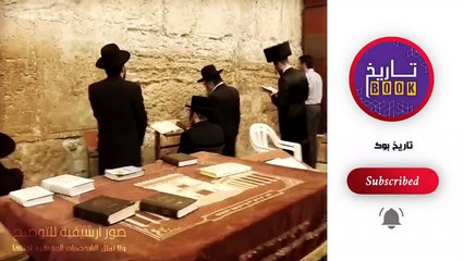 الملحمة الكبرى _ هرمجدون - بداية النهاية - معركة أخيرة ذكرت فى التوراة والإنچيل واخبرنا عنها النبي ﷺ