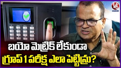 Congress Leader Riyaz About Group 1 Prelims Exam Cancellation By High School _ V6 News