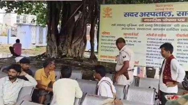 रोहतास: बिजली करंट से एक की दर्दनाक मौत, दूसरा गंभीर रूप से झुलसा