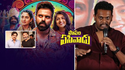 Pawan Trivikram పై చేసిన స్పూఫ్ మా లైఫ్ మార్చేసింది | Telugu FilmiBeat