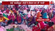 Vardaat: Fraud under UP's mass marriages scheme exposed!