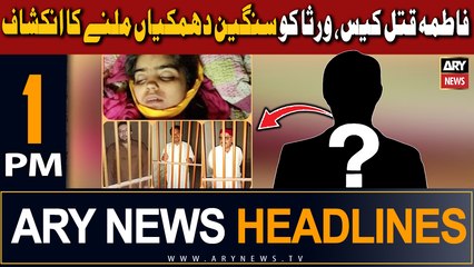 ARY News 1 PM Headlines 23rd Sept 2023 |    