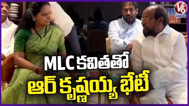 R Krishnaiah Meet MLC Kavitha To Discuss OBC Reservation In Women Reservation Bill | V6 News