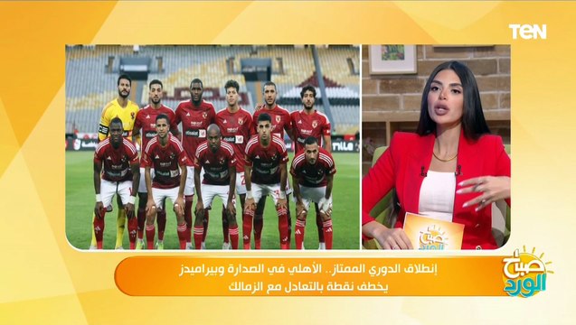 ناقد رياضي: موديست لم يقدم ورق إعتماده حتى الان.. وإمام عاشور لم يصل إلى 0.4% من مستواه