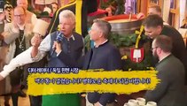 [지구촌톡톡] 세계 최대 맥주 축제 '옥토버페스트' 개막