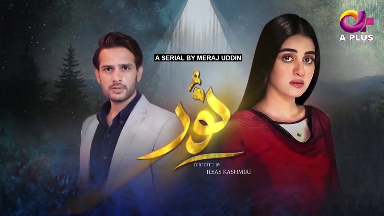 Noor - Episode 15