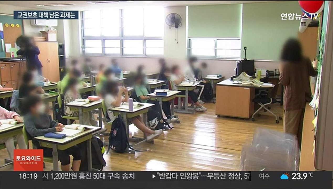 교권 4법 통과했지만…아동복지법 등 후속 과제도