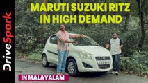 Maruti Suzuki Ritz - The Hottest Pick in the Used Car Market | #KurudiNPeppe