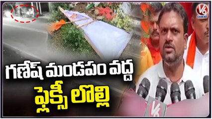 Unknown Stirkes on BJP Leaders Flex At Ganesh Mandapam _ V6 News