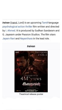Iraivan tamil movie 2023