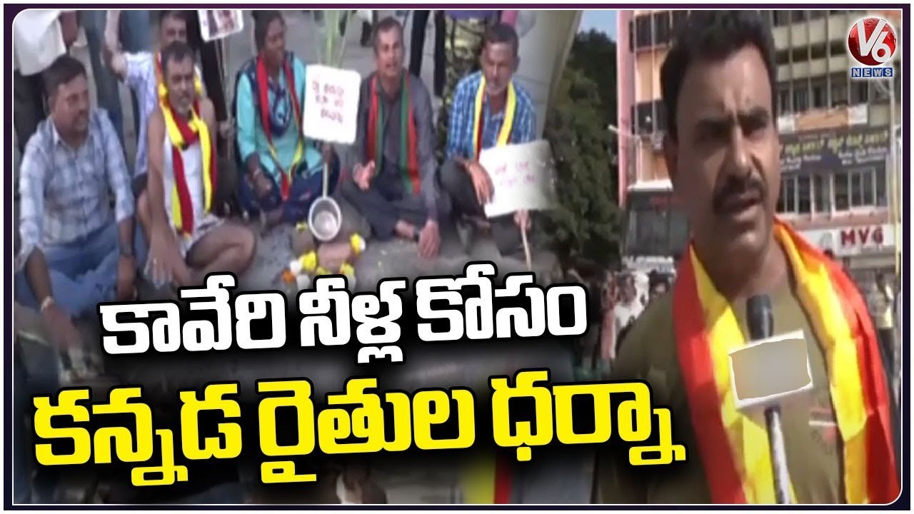 Karnataka Farmers On All Night Protest Over Kaveri Water _ V6 News