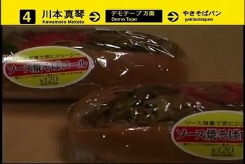 [音楽PV] 川本真琴 - ten cut. plus. clips 1996-2001 「やきそばパン」(デモテープ)