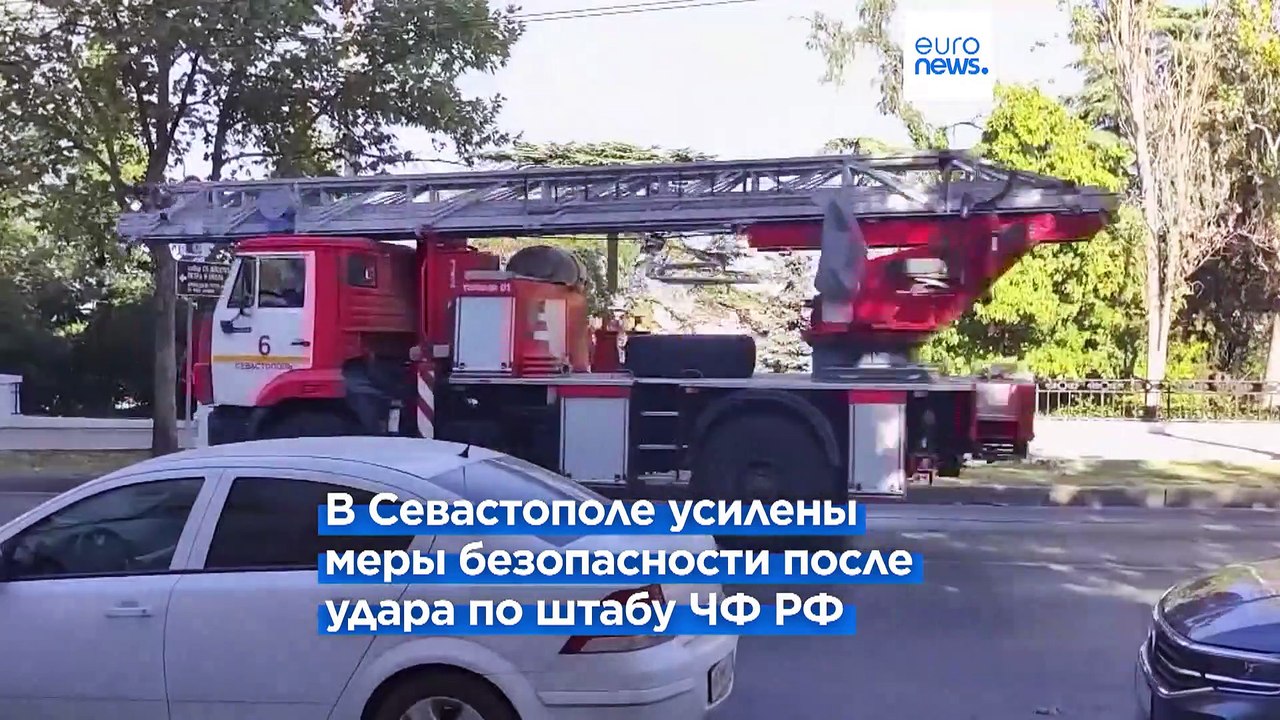 Новости дня | 23 сентября — дневной выпуск