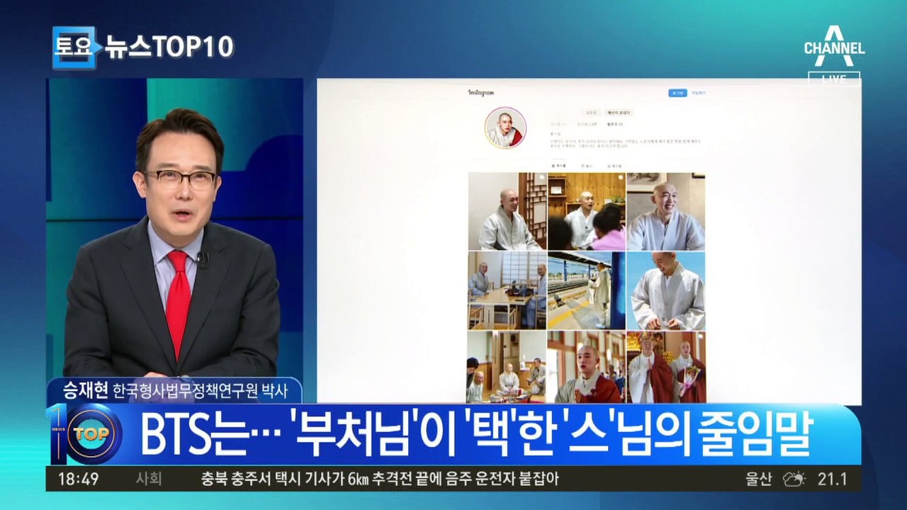 화엄사 사찰 체험 매진 마감…“꽃스님 보러 가자”