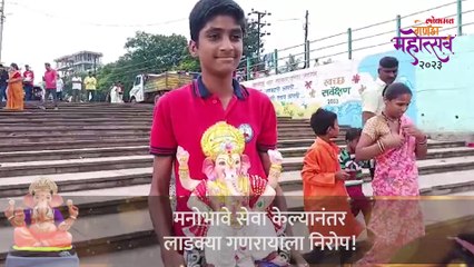 जळगावात घरगुती गणपतींचे विसर्जन