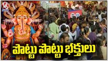 Huge Devotees Rush At Khairatabad Ganesh _ Ganesh Chaturthi 2023 _ V6 News