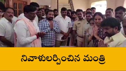 పరిగి: మాజీ డిప్యూటీ స్పీకర్ మృతదేహానికి నివాళులర్పించిన మంత్రి