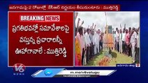 Confusion Continues On Jangaon BRS MLA Ticket  _ Palla Vs Muthireddy _ V6 News