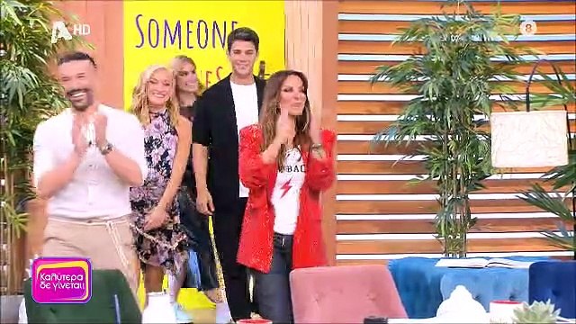 «Καλύτερα δε γίνεται»: Όσα είπε η Ναταλία Γερμανού στην πρεμιέρα της!